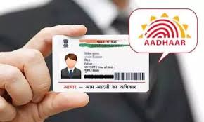 Aadhaar to be accepted as 12th document for identification.